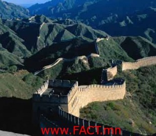 цагаан хэрэм