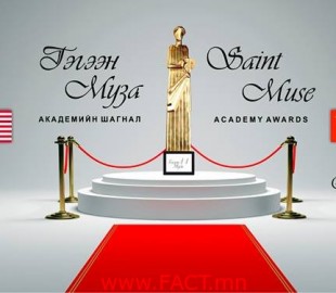 10157177_474540842676481_6621172243920190792_n8456164872014-05-12-10-26[www.urlag.mn]