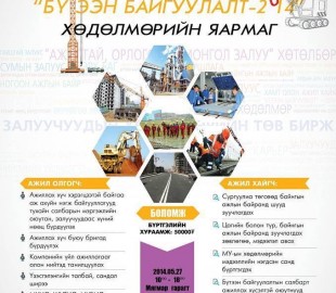 10388521_673939839309727_217611777_n