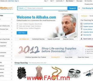 www_alibaba_com