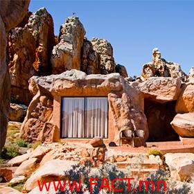 агуй буудал