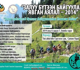 10405760_680898985280479_1200796342_n