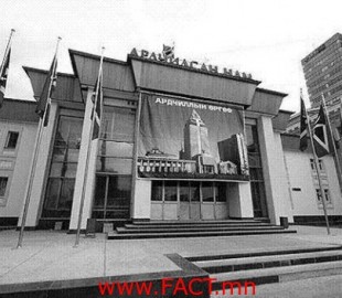 527-1402284166нама