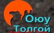 Оюутолгой