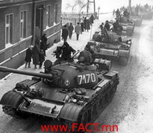 Европт дайн