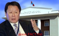 Монголбанкны Ерөнхийлөгч Н.Золжаргал