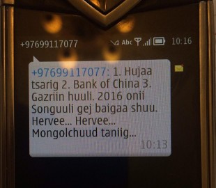 b7ee44b2475373d9original