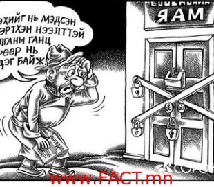 Цүнх баригчид