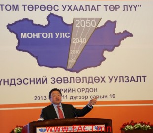 19 томтөрөөс