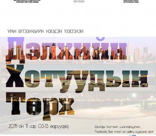 p195q662d11u7p1br41tm0b91qcb2