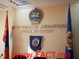 540il131q31jcos425btn6t51g