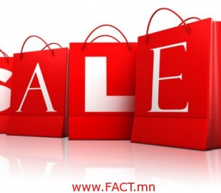 Хямдраагүй хямдрал