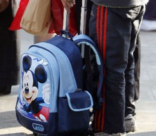 Хүүхдийн цүнх