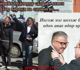 болдсайхан2_1