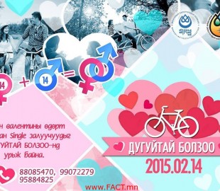 10934726_830490760326268_118373917_n