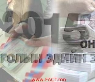 olloo_mn_1420425782_2015