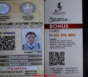 p19d91rmqv1sae1uem74j1pgchu12