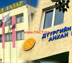 2f3b821dcf7d3a8foriginal