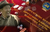 olloo_mn_1427421502_ganbaatar