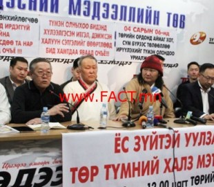 javhlanhuralhevleliin