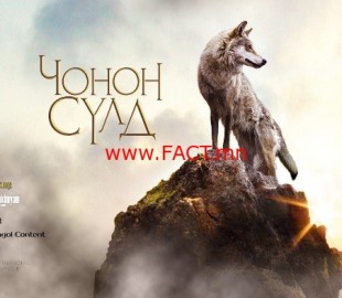 news36307459202015-02-26-09-20[www.urlag.mn]1133574342015-04-08-08-58[www.urlag.mn]