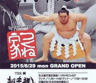 1435217936558bb0106f396