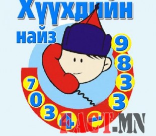 527-1435024526utas_logo