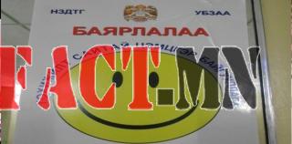 56c6496a4b316d6b53187733a87449c0_L