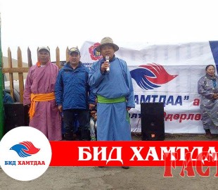 45c700d04a0e1303original