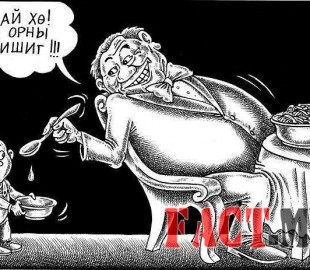 e9650d06e5316938original