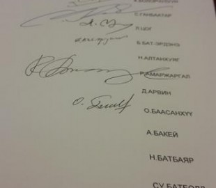 гарын үсэг1