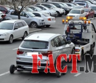 машин ачилт