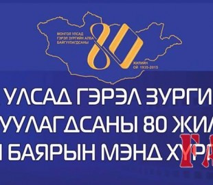 12119002_1026146707416489_2092525563655066481_n