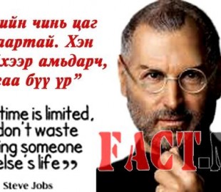 144540052656270fcee6cda