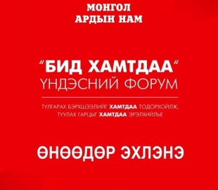 1445827030562d91d65a586