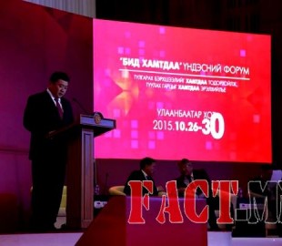 1445851780562df284437bf