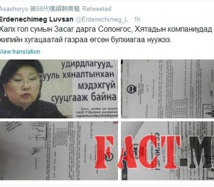 14461778365632ec2c67224