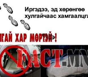 144738847156456537ee0d2