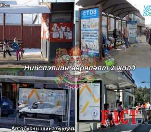 3eb9840342372a7foriginal