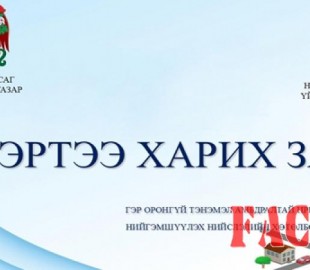 olloo_mn_1447037500_gertee