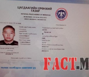 495rj0rh0i0su86i5i7pgl8ls0