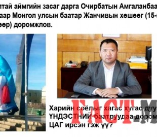 1451886289568a06d1dcc05