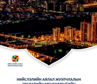 14524990955693609724769