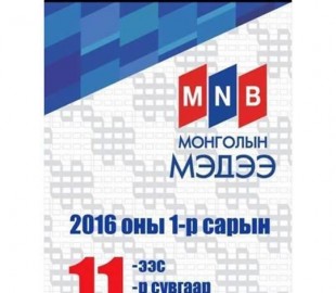 ae85de4f2f4612d51dd25e42c417333c