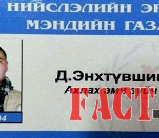 145880837756f3a6396958b