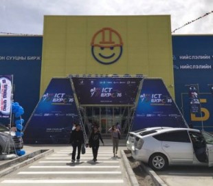 Монгол Улсад орчин цагийн харилцаа холбооны салбар үүсч хөгжсөний 95 жилийн ойн хүрээнд “ICT-EXPO-2016” үзэсгэлэн болж байна