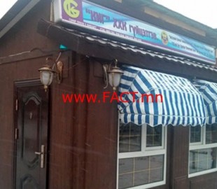 5pmtslo9in045j98fs0c18p48