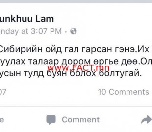 13879265_1766924523548421_3395812586213978946_n