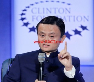 Clinton Global Initiative