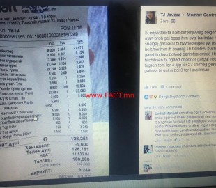 13866756_1156211561068179_1477277000_n